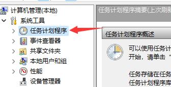電腦自動開機(jī)win11設(shè)置教程