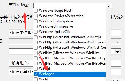 win11電腦開機記錄查詢教程