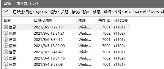 win11電腦開機記錄查詢教程