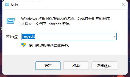 win11開機問候語更改教程