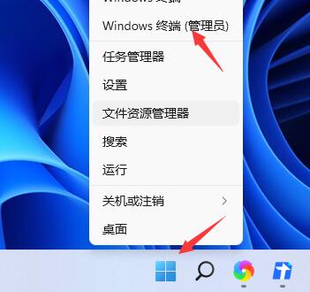 win11關機關不掉解決方法