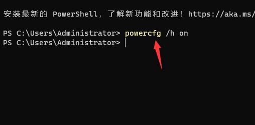 win11關機關不掉解決方法