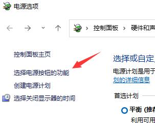 win11關機關不掉解決方法