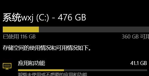 win11安裝總是提示空間不足解決方法