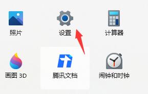 win11剛開機cpu就滿了解決方法