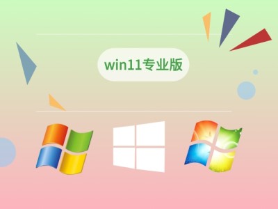 win11開機(jī)一會藍(lán)屏解決方法