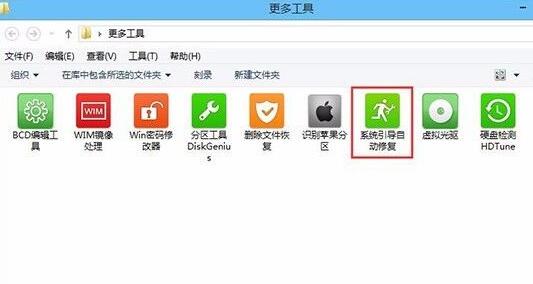 win11安裝開機顯示錯誤解決方法