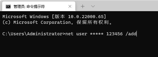 win11脫機賬戶開機密碼取消教程