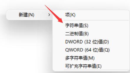 win11開機需要登陸的解決方法
