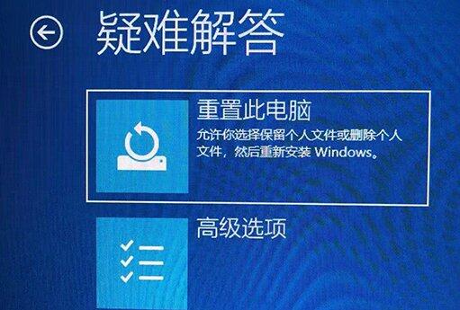 win11開機(jī)一直轉(zhuǎn)圈的解決方法