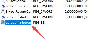 win11開機需要登陸的解決方法