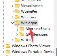 win11開機需要登陸的解決方法