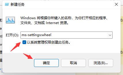 win11開(kāi)機(jī)閃屏解決教程