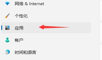 win11開機(jī)速度慢解決教程