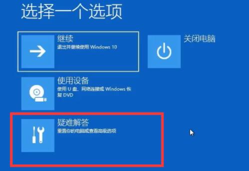 mac安裝win11卡在開機(jī)解決教程