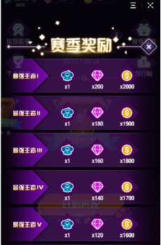 抖音音躍球球排位賽怎么玩? 音躍球球排位賽玩法攻略