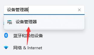 win11開機死機解決教程
