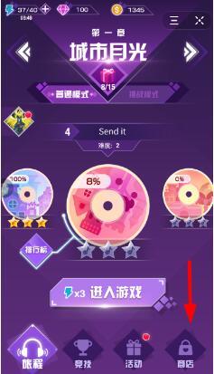 抖音音躍球球如何解鎖更多角色? 解鎖更多角色方法推薦