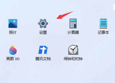 win11開機自動登錄賬戶設置教程