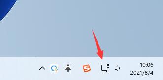 win11wifi打開教程