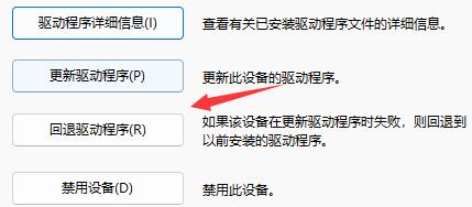華為win11藍牙不穩定解決教程