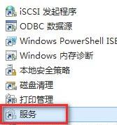 win11更新錯誤0xc1900101解決教程