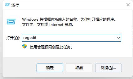win11更新中文失敗解決教程