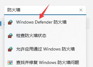 win11更新中文失敗解決教程