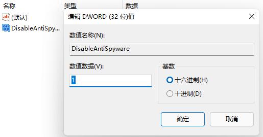 win11更新中文失敗解決教程