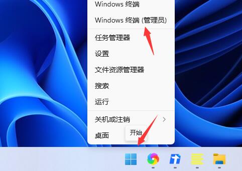 win11更新安裝錯(cuò)誤0x80073701解決方法