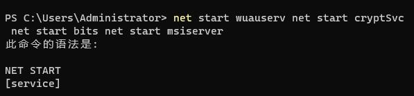 win11更新安裝錯(cuò)誤0x80073701解決方法