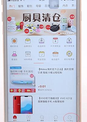 在拼多多里申請退款具體操作