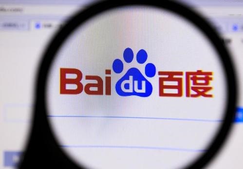 百度中積分奪寶技巧詳情介紹