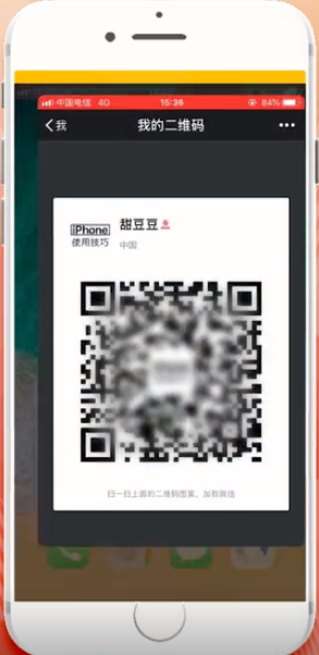 iPhone中設置微信功能快捷鍵具體操作方法