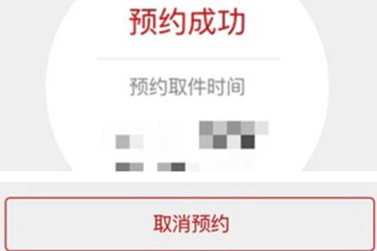 淘寶家庭心愿怎么玩? 家庭心愿玩法攻略