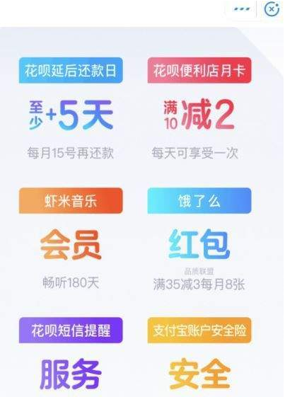 支付寶移動花卡如何申請? 移動花卡套餐申請攻略