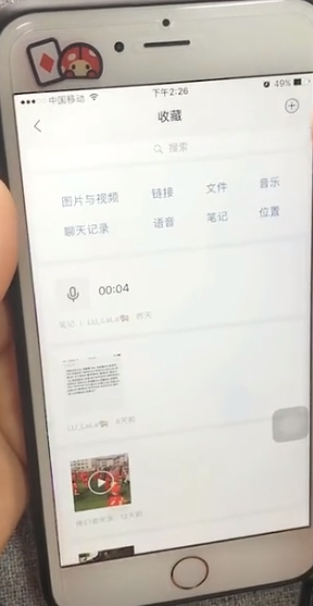 微信中朋友圈內(nèi)發(fā)送語音具體操作方法