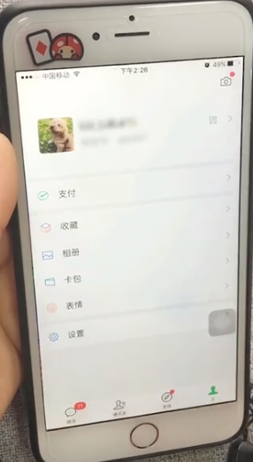 微信中朋友圈內(nèi)發(fā)送語音具體操作方法