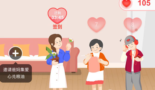 淘寶親情家園怎么進(jìn)入? 親情家園進(jìn)入方法教程