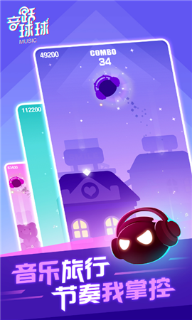 抖音音躍球球入口怎么進(jìn)? 音躍球球入口地址