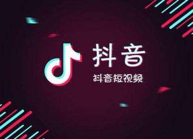 抖音音躍球球入口怎么進(jìn)? 音躍球球入口地址