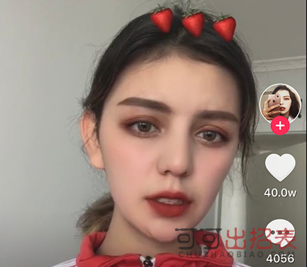 抖音草莓妝特效怎么拍 草莓妝特效拍攝教程一覽