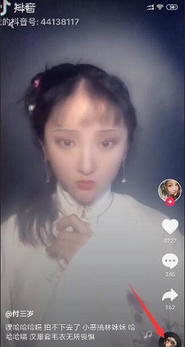 抖音林妹妹特效如何拍攝?抖音林妹妹特效拍攝教程解答!