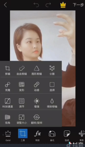 抖音惡魔撕臉怎么拍 抖音惡魔撕臉特效拍攝教程