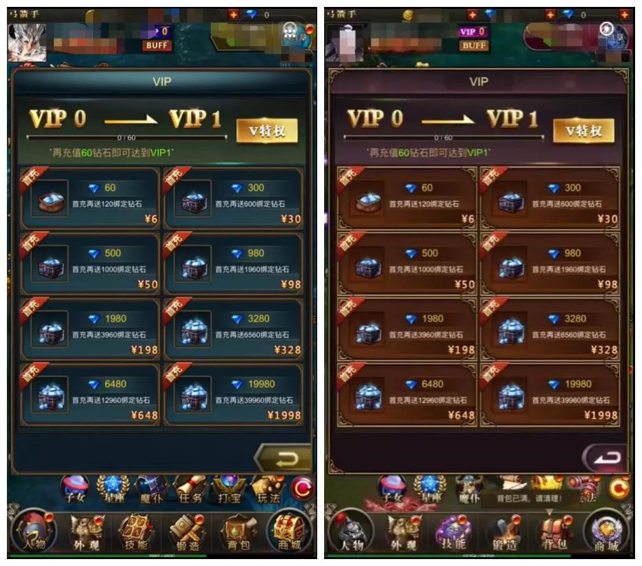 微信小游戲的規(guī)則是什么?微信小游戲發(fā)布規(guī)則!