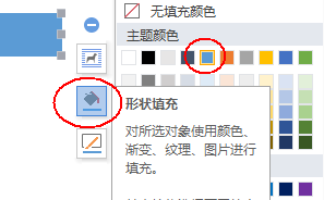 使用wps設計出一款簡約派簡歷具體操作步驟