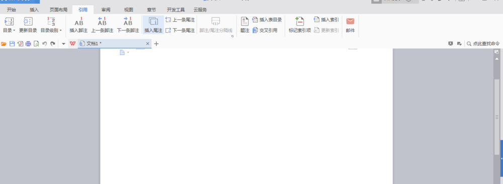 wps中插入互聯網圖形具體步驟介紹