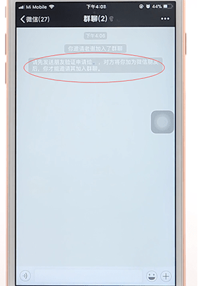 在微信中清理僵尸好友詳細操作