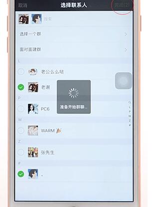 在微信中清理僵尸好友詳細操作