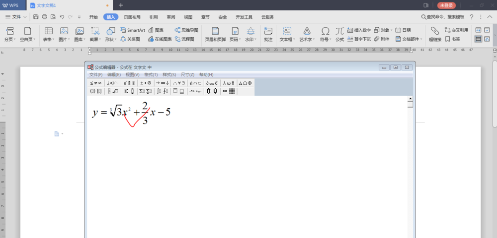 WPS2019中編輯公式具體操作方法